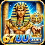 67 UU Game