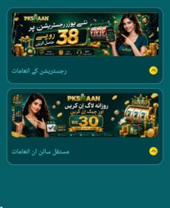  PKSHAAN Game 