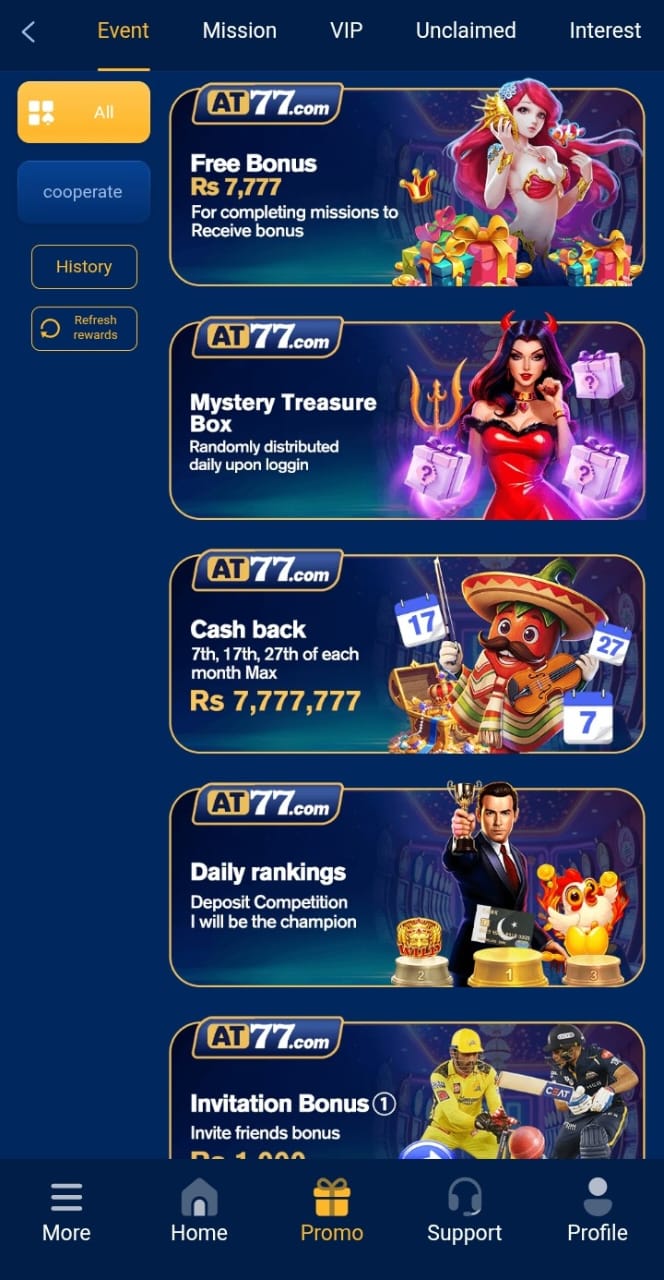 AT77 Game