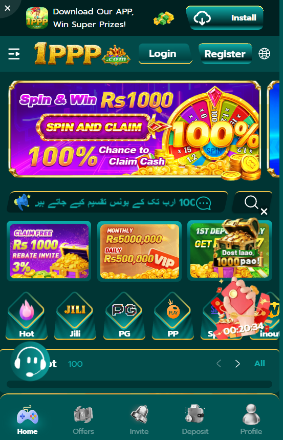 1PPP Game