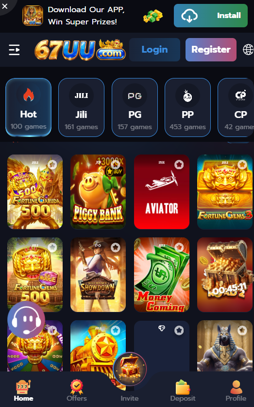 67UU Game