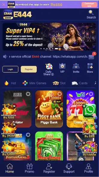 E444 Game 