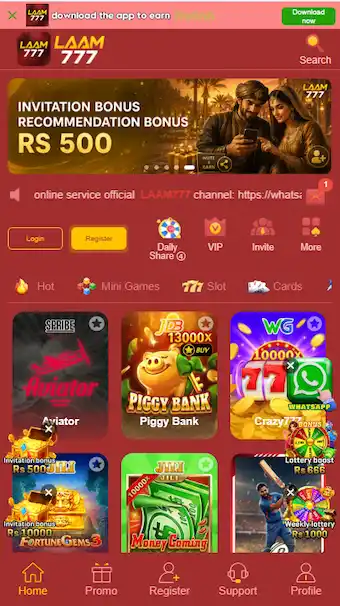 JJ 98 Game