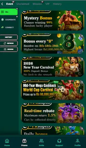 PK RUPEES Game