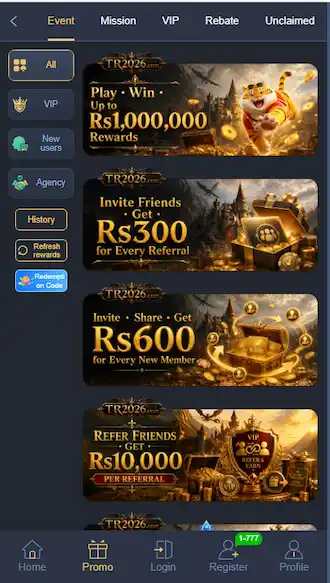TR2026 Game