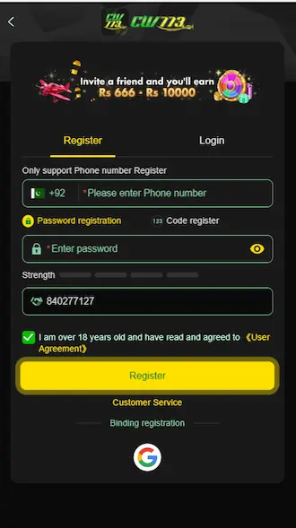 CW773 Game