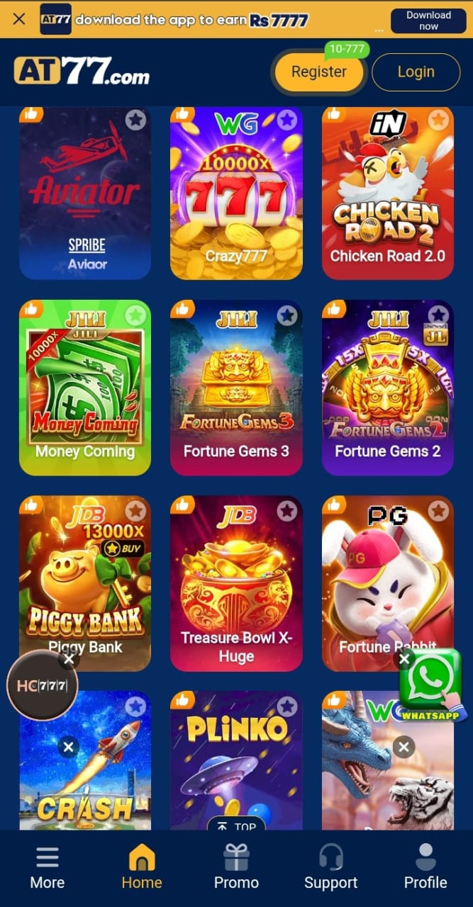 AT77 Game