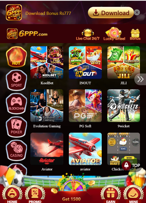 P 666 Game 
