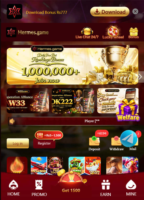 HERMES Game 
